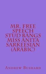 Mr. Free Speech Stud Bangs Miss Anita Sarkeesian