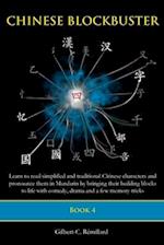 Chinese Blockbuster 4: Learn to read simplified and traditional Chinese characters and to pronounce them in Mandarin by bringing their building blocks