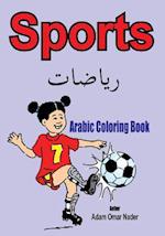 Arabic Coloring Book