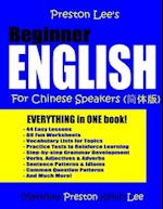 Preston Lee's Beginner English for Chinese Speakers