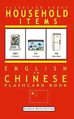 Household Items - English to Chinese Flash Card Book