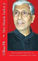 Shri Manik Sarkar Ji