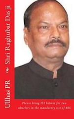 Shri Raghubar Das Ji