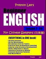 Preston Lee's Beginner English Lesson 1 - 20 for Chinese Speakers