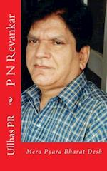 P N Revankar