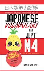 Japanese Vocabulary for JLPT N4: Master the Japanese Language Proficiency Test N4 