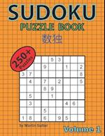 Sudoku Puzzle Book - 250 Plus Puzzles - Volume 1