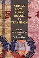 China's Local Public Finance in Transition