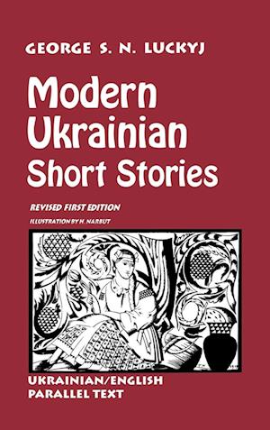 Modern Ukrainian Short Stories, 2nd Edition