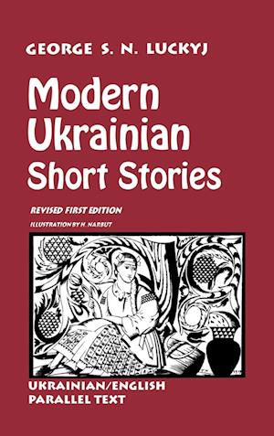 Modern Ukrainian Short Stories