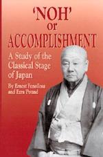 'Noh' Or Accomplishment