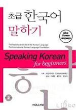 Speaking Korean for Beginners