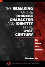 The Remaking of the Chinese Character and Identity in the 21st Century