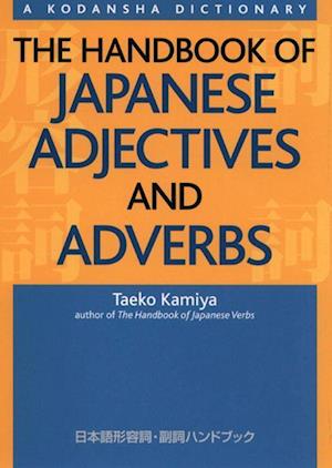 The Handbook of Japanese Adjectives and Adverbs