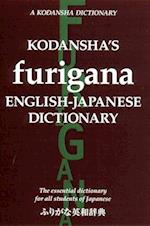 Kodansha's Furigana English-japanese Dictionary