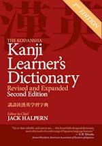 The Kodansha Kanji Learner's Dictionary