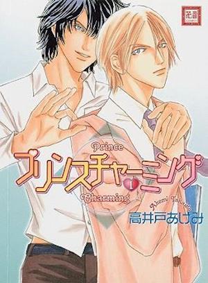 Prince Charming Volume 1 (Yaoi)