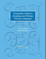 Systematic Guide to Reading and Writing Persian Language