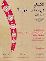 Al-Kitaab fii Tacallum al-cArabiyya with Multimedia
