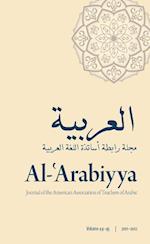 Al-'arabiyya