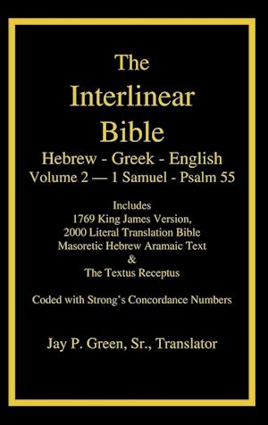 Interlinear Hebrew Greek English Bible, Volume 2 of 4 Volume Set - 1 Samuel - Psalm 55, Case Laminate Edition, with Strong's Numbers and Literal & KJV