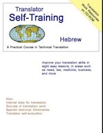 Translator Self-Training--Hebrew