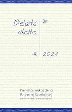 Belarta Rikolto 2024. Premiitaj Verkoj de la Belartaj Konkursoj de Universala Esperanto-Asocio