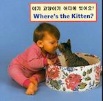 Korean-Where's the Kitten