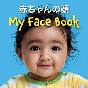 My Face Book (Japanese/English)