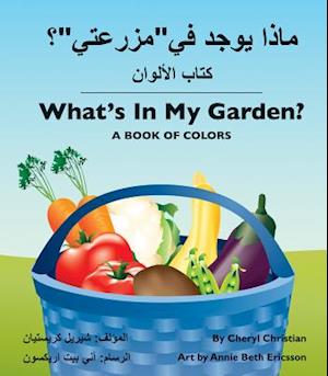 What's in My Garden? (Arabic/English)