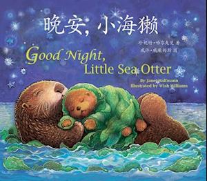 Good Night, Little Sea Otter (Chinese/English)