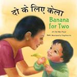 Banana for Two (Hindi/English)