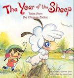 The Year of the Sheep