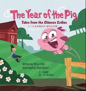 The Year of the Pig