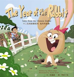 Year of the Rabbit