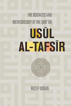 Usul Al-Tafsir