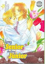 Honey Senior, Darling Junior Volume 1