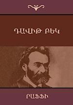 Davit Bek (Armenian Edition)