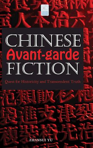 Chinese Avant-garde Fiction