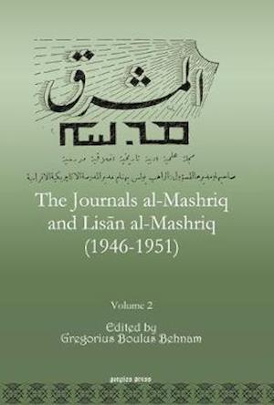 The Journals al-Mashriq and Lisan al-Mashriq (1946-1951) (Vol 2)