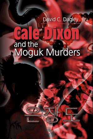 Cale Dixon and the Moguk Murders