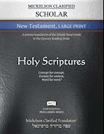 Mickelson Clarified Scholar New Testament Large Print, MCT: A precise translation of the Hebraic-Koine Greek in the Literary Reading Order 