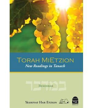 Torah Mietzion