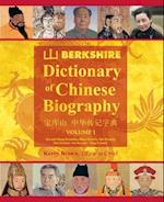 Berkshire Dictionary of Chinese Biography Volume 1 (Color PB)