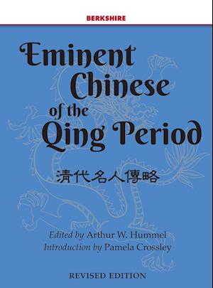 Eminent Chinese of the Qing Period