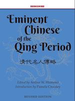 Eminent Chinese of the Qing Period 