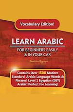 Learn Arabic For Beginners Easily & In  Your Car!  Vocabulary Edition!