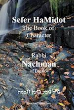 Sefer HaMidot - The Book of Character 