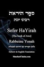 Sefer HaYirah [The book of Awe] &#1505;&#1508;&#1512; &#1492;&#1497;&#1512;&#1488;&#1492; Hebrew & English Translation