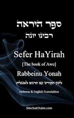 Sefer HaYirah [The book of Awe] &#1505;&#1508;&#1512; &#1492;&#1497;&#1512;&#1488;&#1492; Hebrew & English Translation